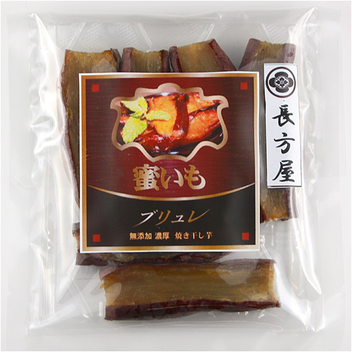 【完売】ブリュレ