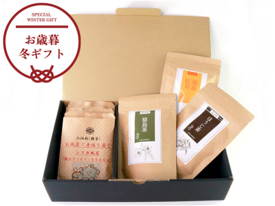 いばらきの穂の華シリーズーシリカ猿島茶3種類セット【お中元・お歳暮ギフト・プレゼント付き】